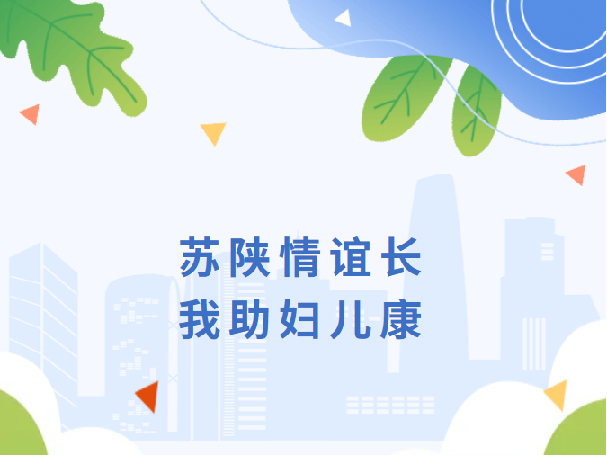 麦澜德.png