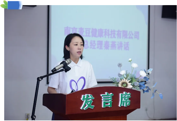 麦澜德13.png