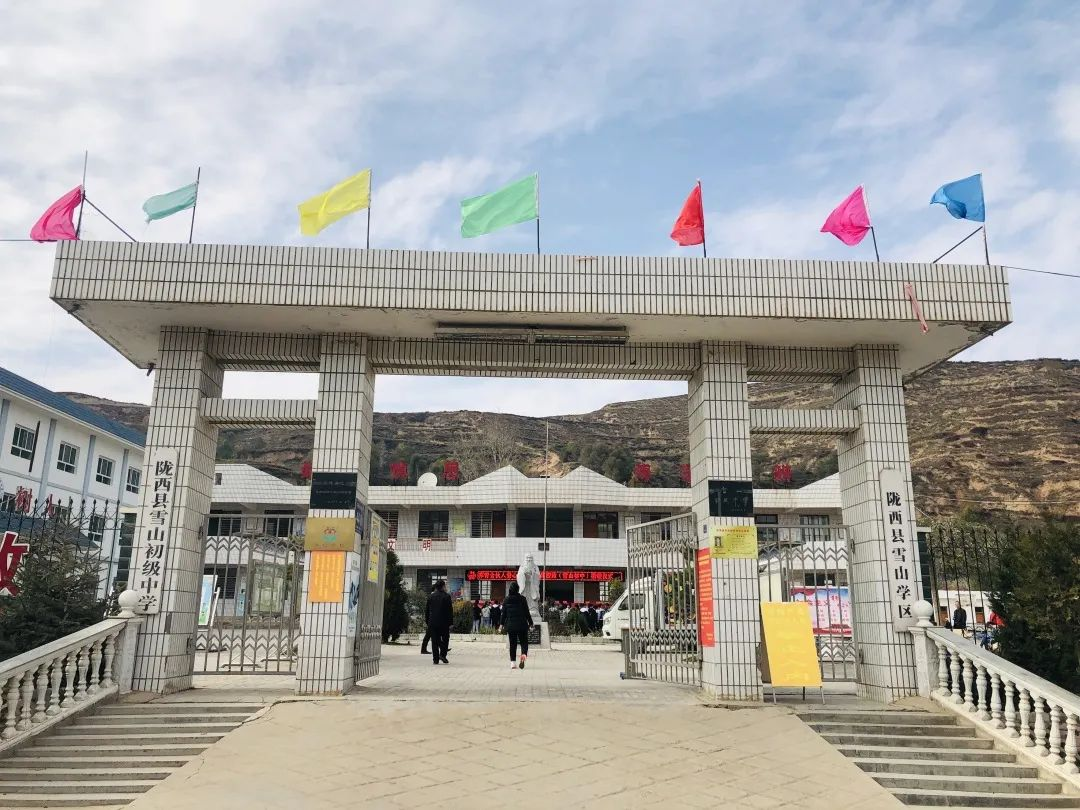 麦澜德爱心助学2.png