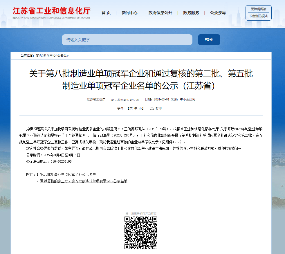 麦澜德1.png