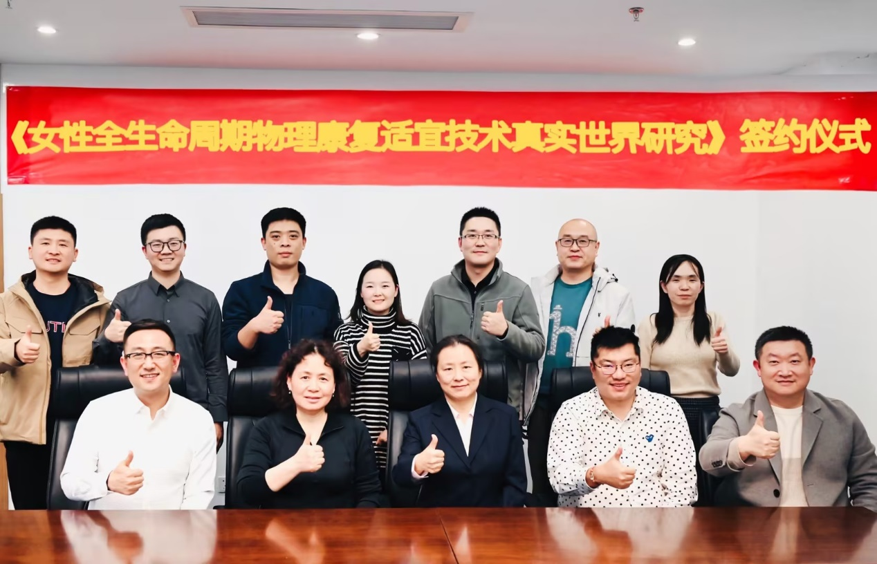 麦澜德科研战略合作9.png