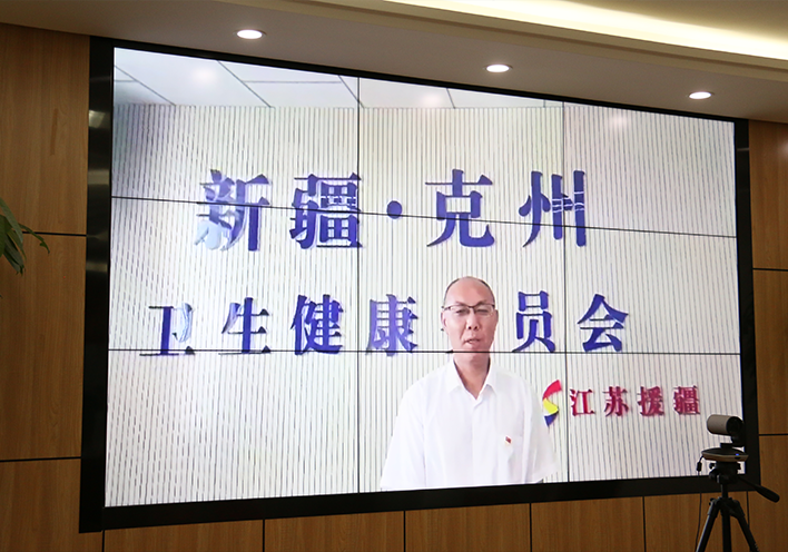 麦澜德援疆2.png
