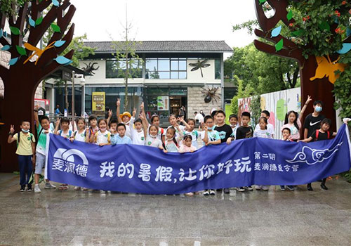 “我的暑假，让你好玩”，麦澜德夏令营给小麦苗们带来快乐暑期